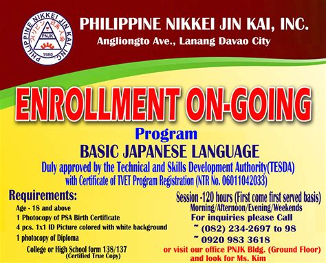 Home » Philippine Nikkei Jin Kai .